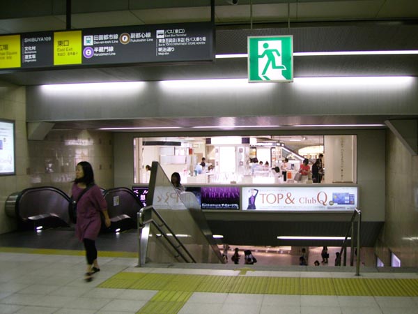 渋谷駅埼京線そば階段写真