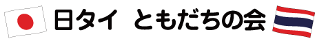 ^C Ƃ̉